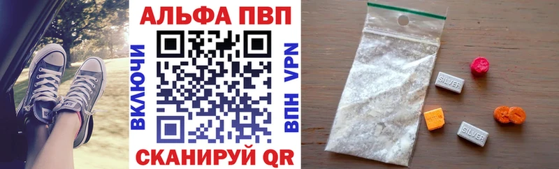 A-PVP крисы CK Демидов