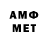 МЕТАДОН мёд Andy Morgan