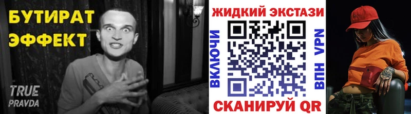 купить наркотики сайты  Демидов  Бутират оксана 
