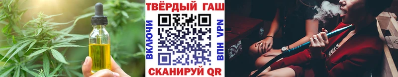 Печенье с ТГК марихуана  где найти   Демидов 