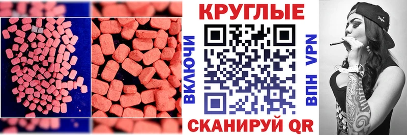 ЭКСТАЗИ XTC Демидов