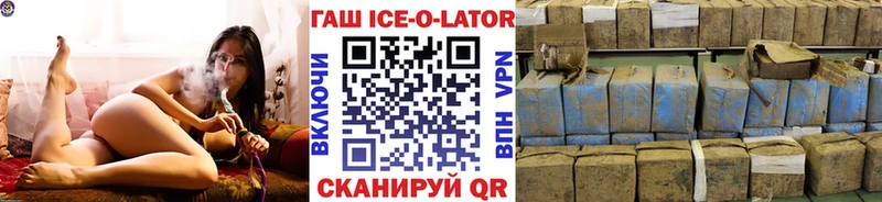 ГАШ гарик  наркота  Демидов 