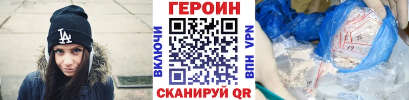 как найти наркотики  Демидов  Героин гречка 