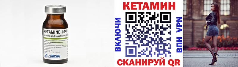 Кетамин VHQ  магазин продажи наркотиков  Демидов 
