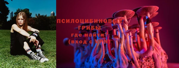 гашиш Бугульма