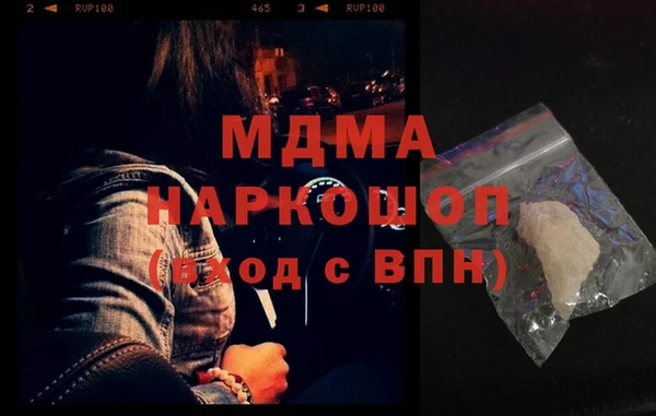 стафф Богданович