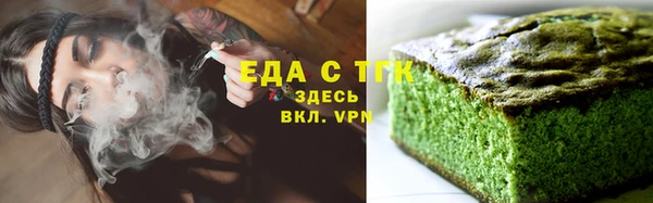 гашиш Бугульма