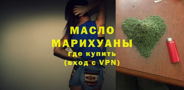 гашиш Бугульма