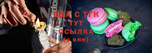 спайс Богородицк