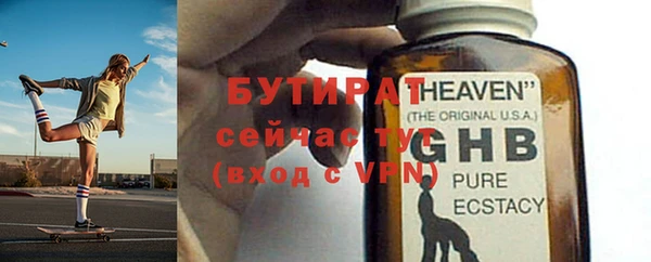 гашиш Бугульма