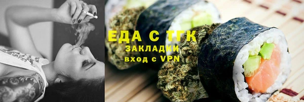 стафф Богданович