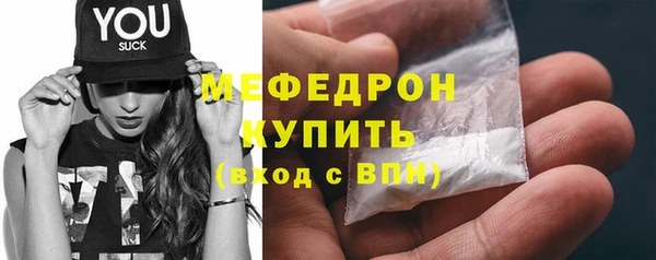 амфетамин Киреевск