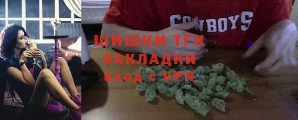 спайс Богородицк