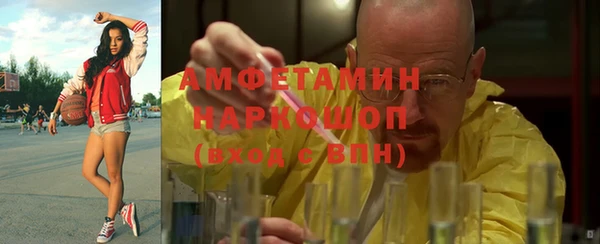 а пвп мука Богородск