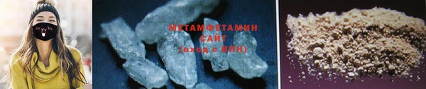 кокс Бородино