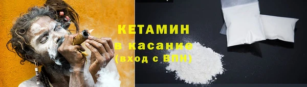 спайс Богородицк