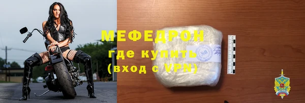 спайс Богородицк