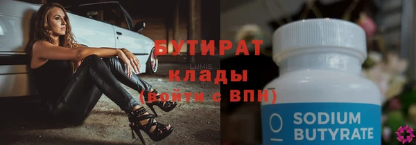 стафф Богданович