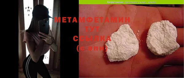 а пвп мука Богородск