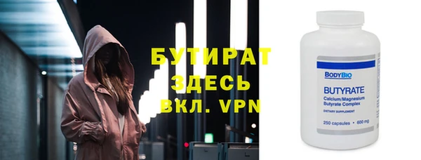 спайс Богородицк