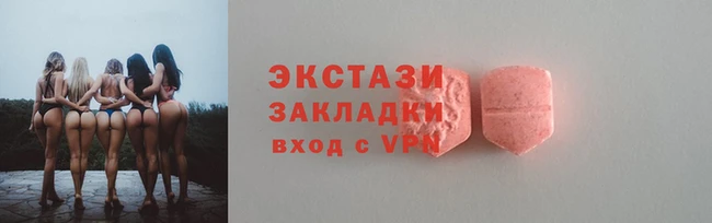 спайс Богородицк