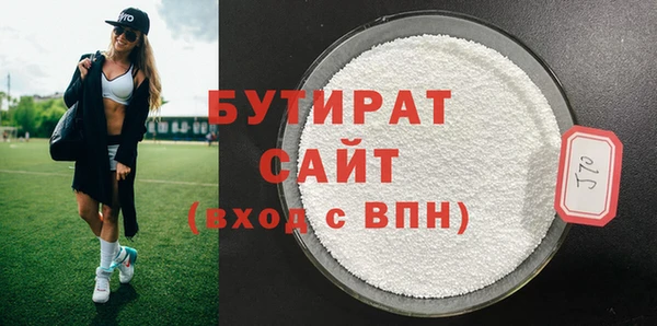 гашиш Бугульма