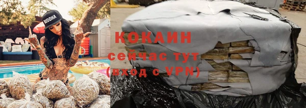 спайс Богородицк
