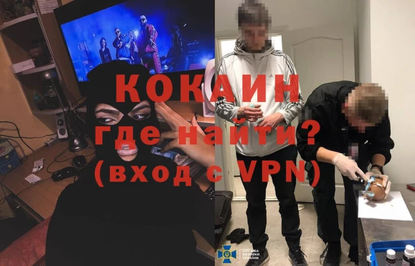 таблы Бронницы