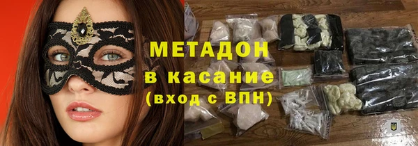 таблы Бронницы