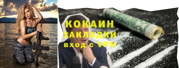 кокаин VHQ Беломорск