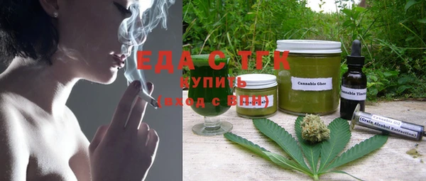 а пвп мука Богородск