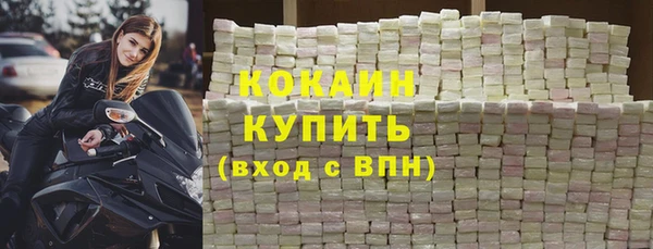 гашиш Бугульма
