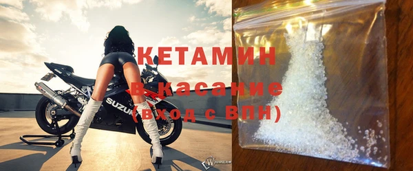 таблы Бронницы