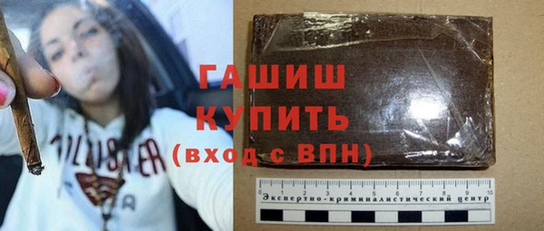 кокс Бородино
