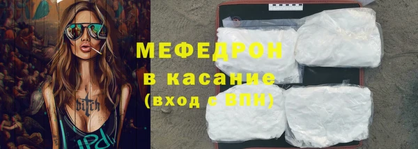 кокс Бородино