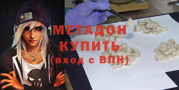 кокс Бородино