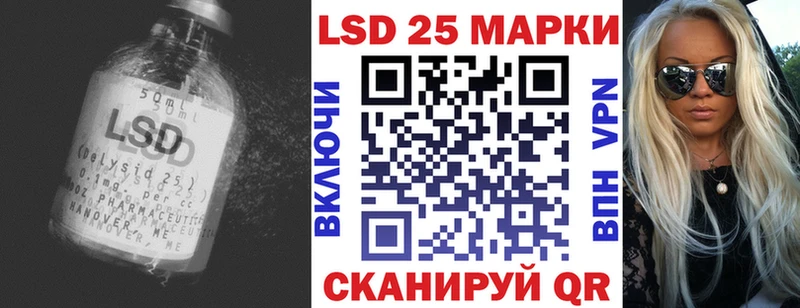 ЛСД экстази ecstasy Демидов
