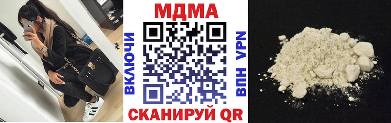 МДМА crystal  omg рабочий сайт  Демидов  купить наркотики цена 