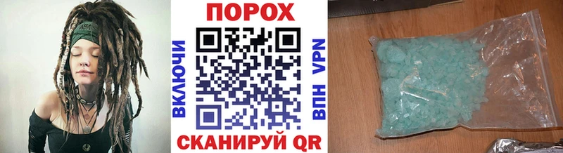 что такое наркотик  Демидов  Первитин Декстрометамфетамин 99.9% 