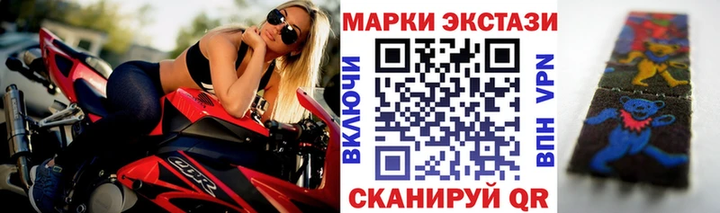 Марки N-bome 1500мкг  купить   Демидов 