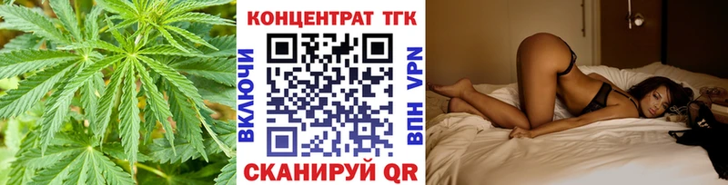 ТГК Wax  Демидов 